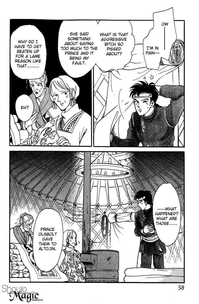 Tenma no Ketsuzoku Chapter 1 page 59 - Chapter 1