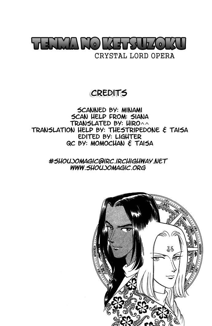Tenma no Ketsuzoku Chapter 1 page 6 - Chapter 1