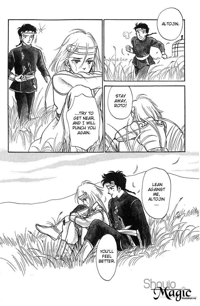 Tenma no Ketsuzoku Chapter 1 page 61 - Chapter 1