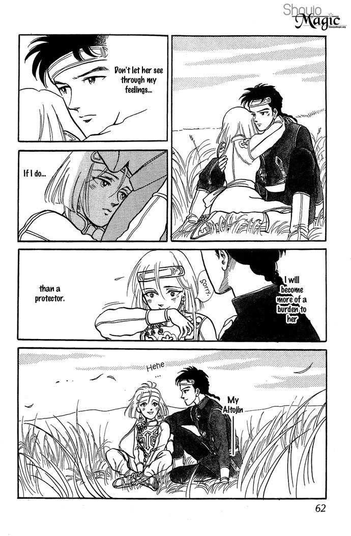 Tenma no Ketsuzoku Chapter 1 page 63 - Chapter 1