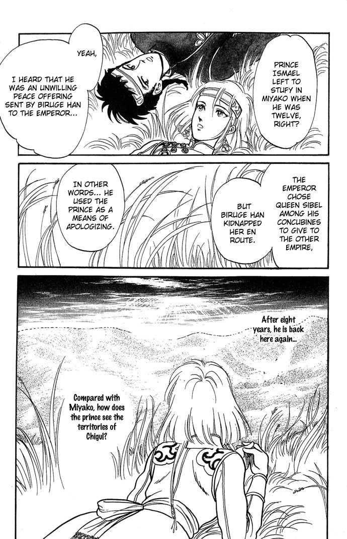 Tenma no Ketsuzoku Chapter 1 page 64 - Chapter 1
