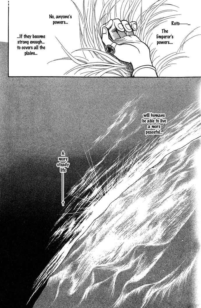 Tenma no Ketsuzoku Chapter 1 page 65 - Chapter 1