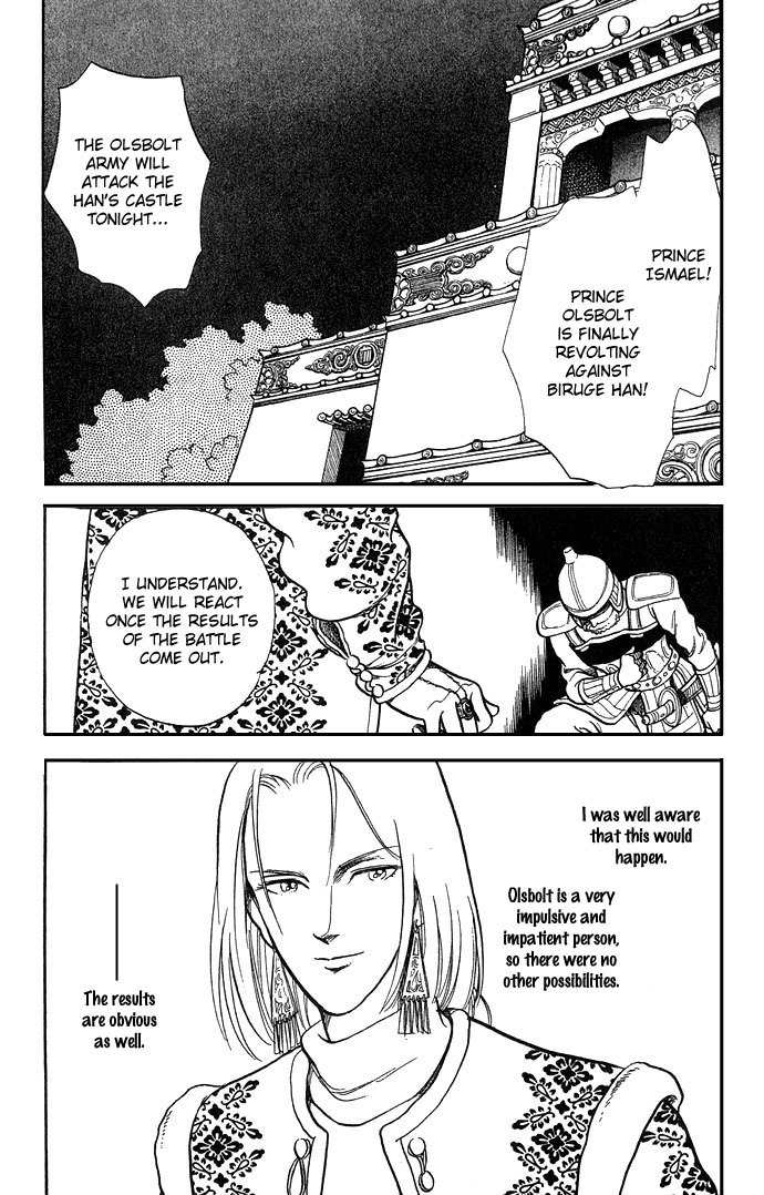 Tenma no Ketsuzoku Chapter 1 page 66 - Chapter 1
