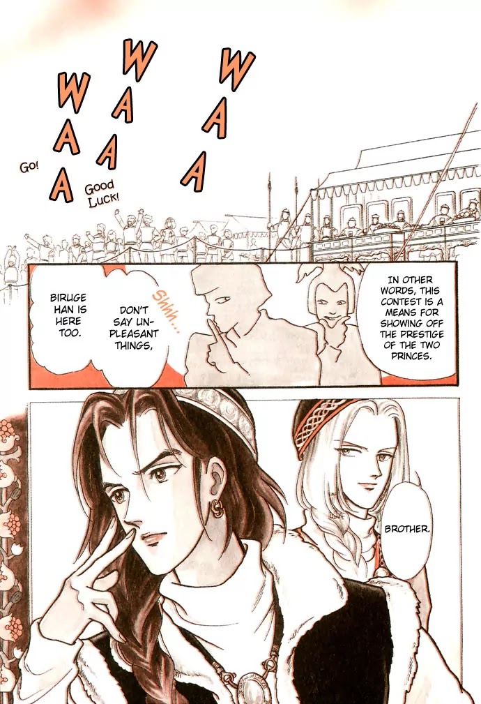 Tenma no Ketsuzoku Chapter 10.5 page 10 - Chapter 10.5