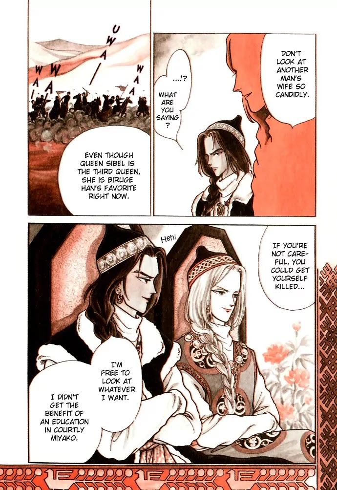 Tenma no Ketsuzoku Chapter 10.5 page 11 - Chapter 10.5