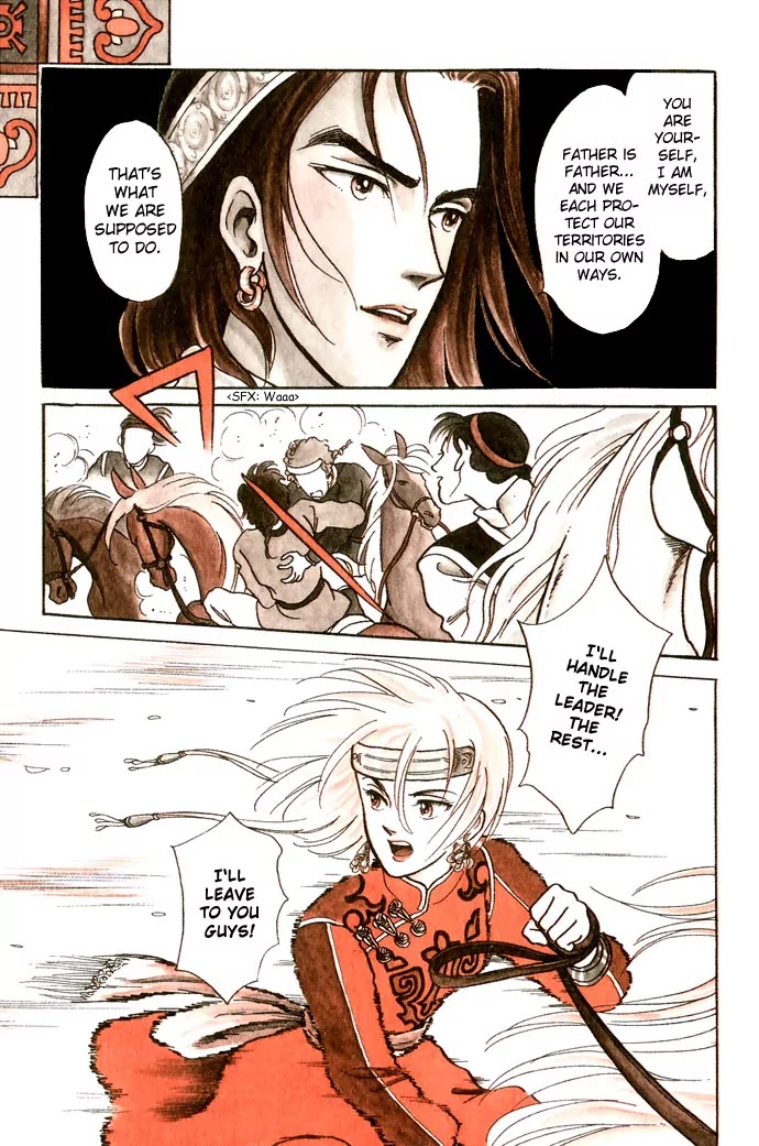 Tenma no Ketsuzoku Chapter 10.5 page 12 - Chapter 10.5