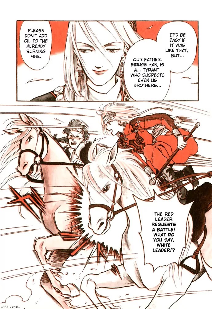 Tenma no Ketsuzoku Chapter 10.5 page 13 - Chapter 10.5