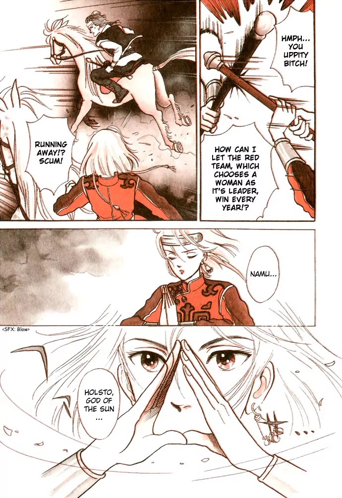 Tenma no Ketsuzoku Chapter 10.5 page 14 - Chapter 10.5