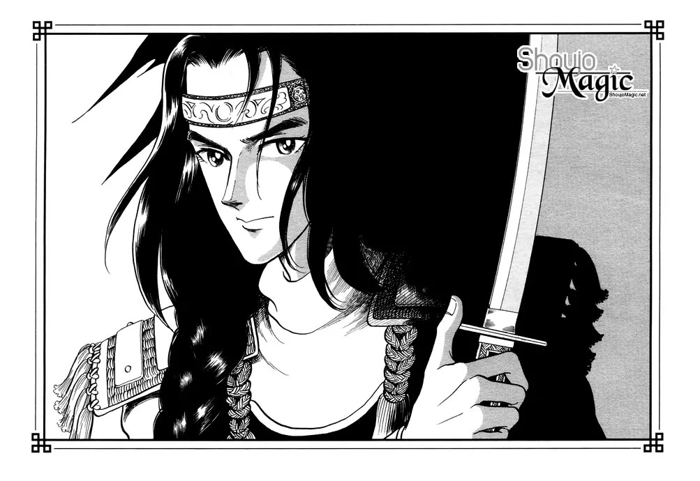 Tenma no Ketsuzoku Chapter 10.5 page 17 - Chapter 10.5
