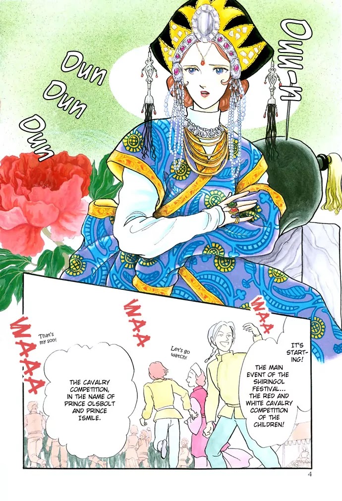 Tenma no Ketsuzoku Chapter 10.5 page 7 - Chapter 10.5