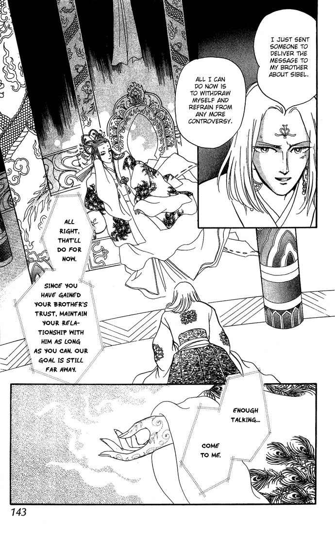 Tenma no Ketsuzoku Chapter 10 page 10 - Chapter 10