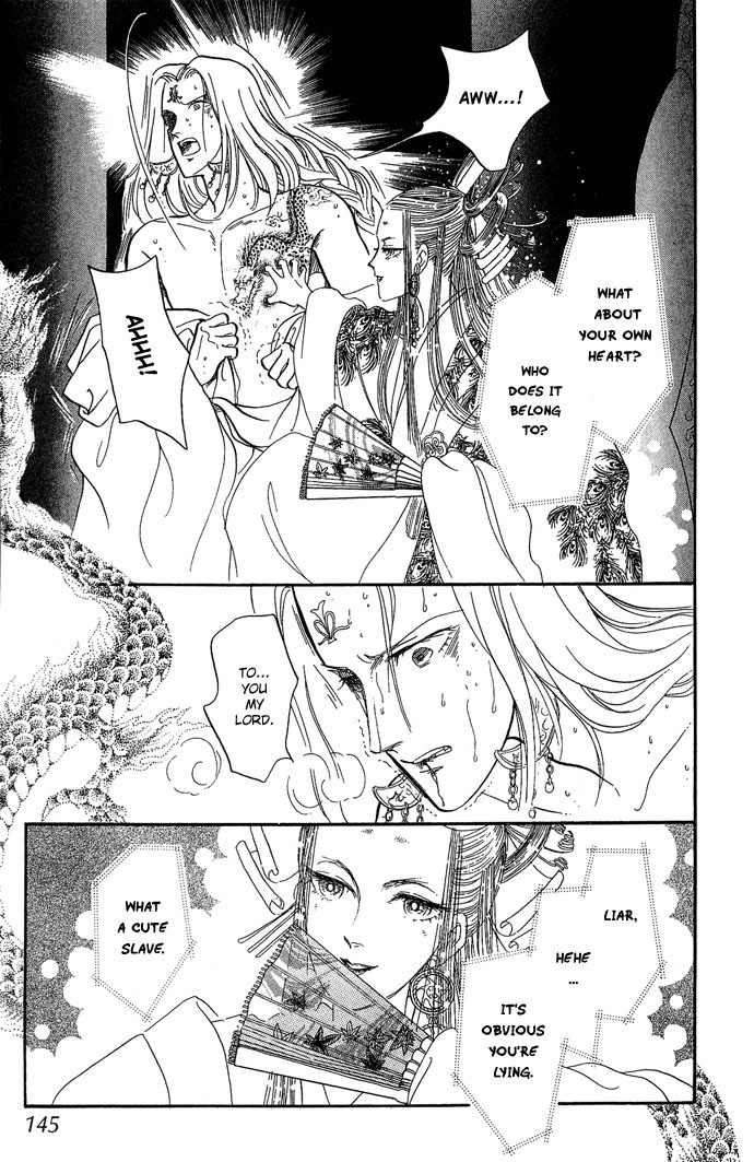 Tenma no Ketsuzoku Chapter 10 page 12 - Chapter 10