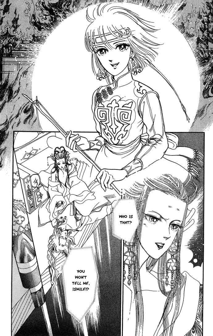 Tenma no Ketsuzoku Chapter 10 page 15 - Chapter 10