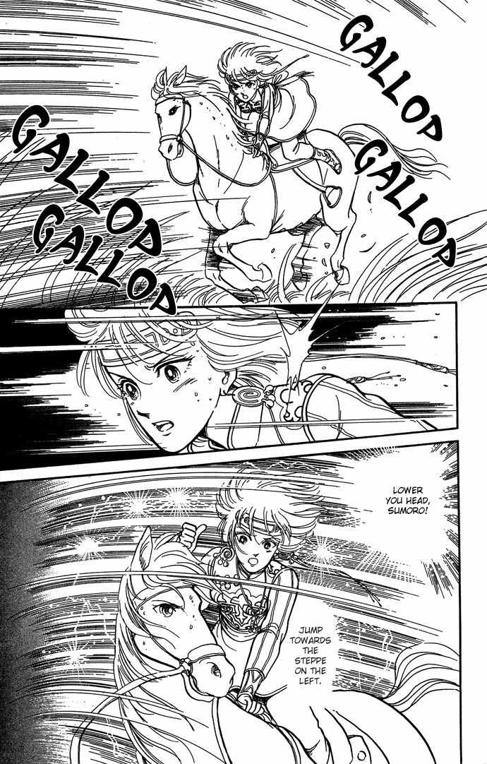 Tenma no Ketsuzoku Chapter 10 page 16 - Chapter 10