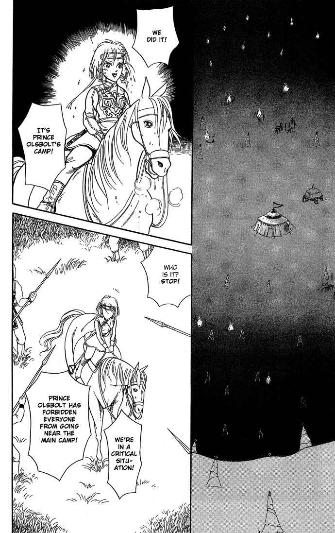 Tenma no Ketsuzoku Chapter 10 page 21 - Chapter 10