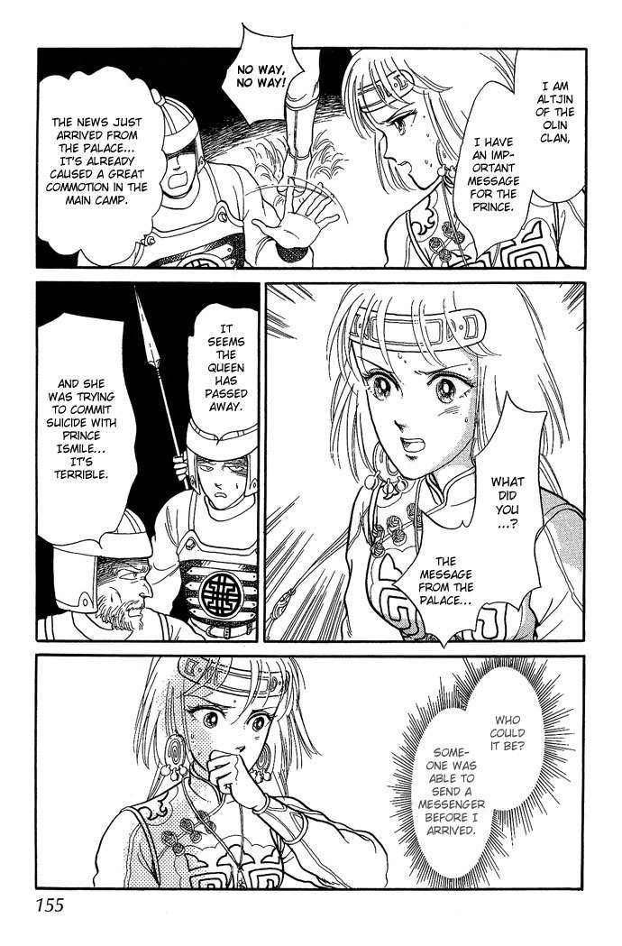 Tenma no Ketsuzoku Chapter 10 page 22 - Chapter 10
