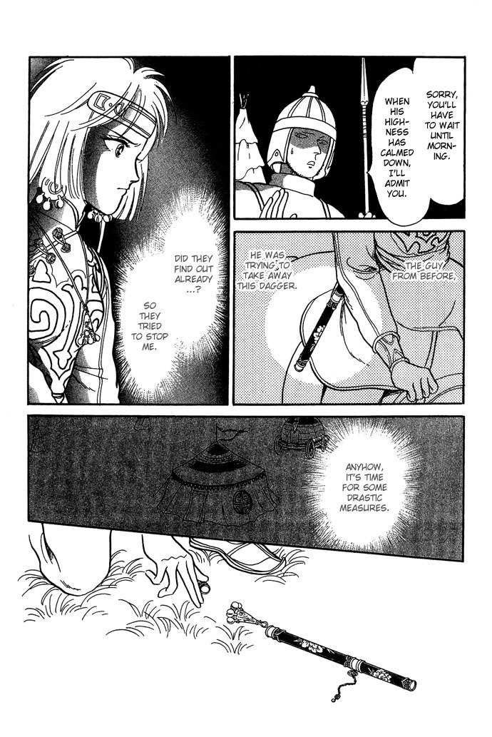 Tenma no Ketsuzoku Chapter 10 page 23 - Chapter 10