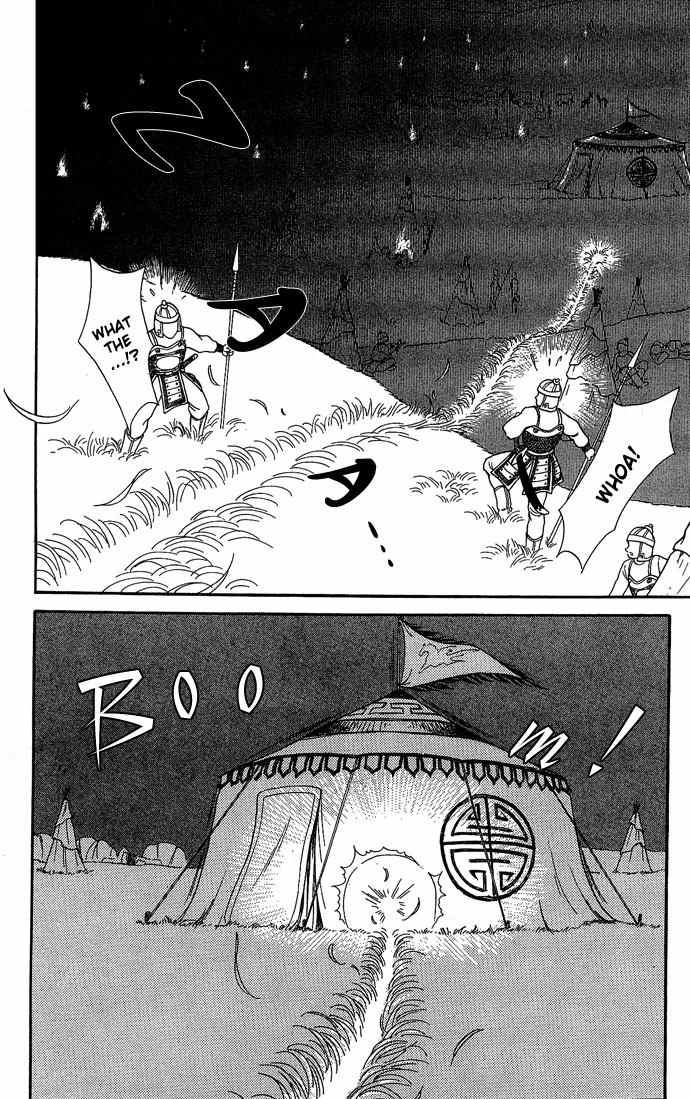 Tenma no Ketsuzoku Chapter 10 page 25 - Chapter 10