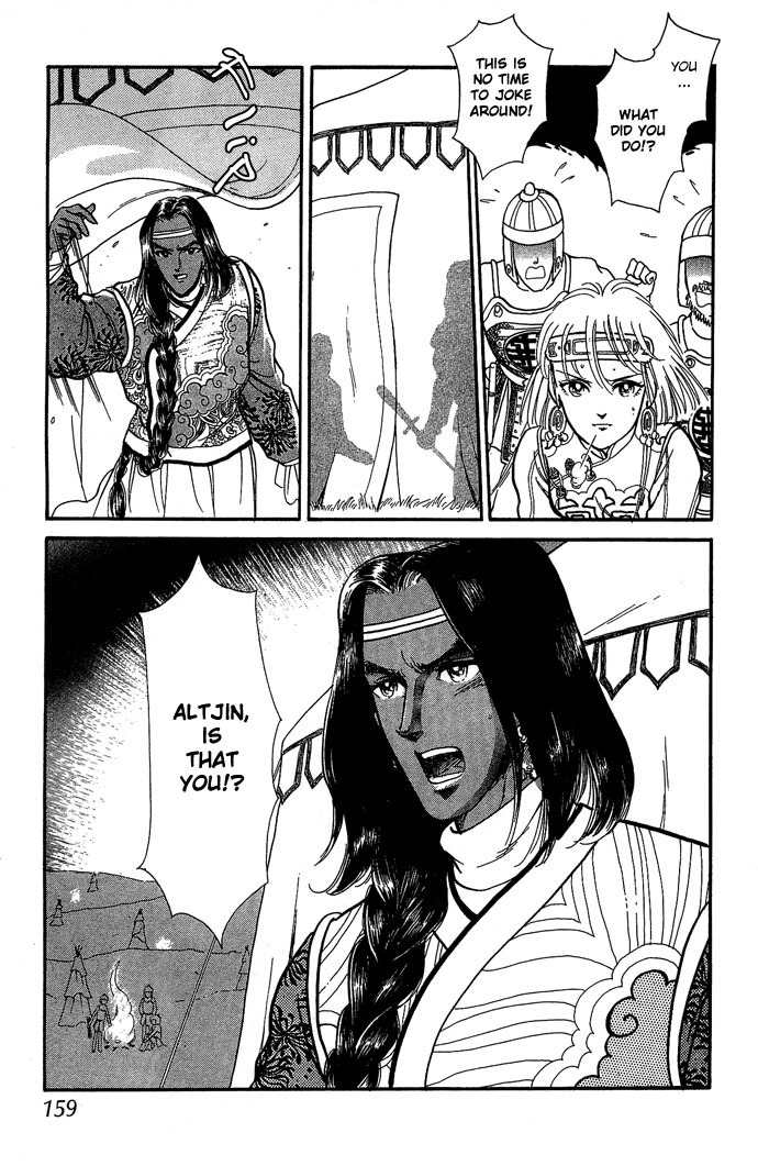 Tenma no Ketsuzoku Chapter 10 page 26 - Chapter 10