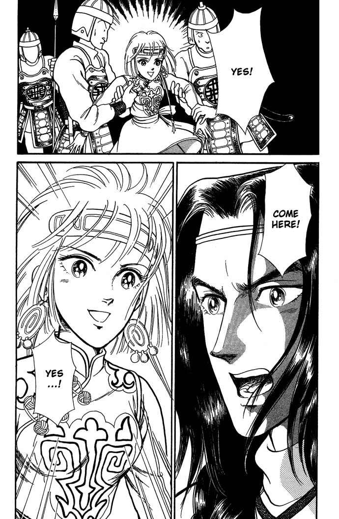Tenma no Ketsuzoku Chapter 10 page 27 - Chapter 10