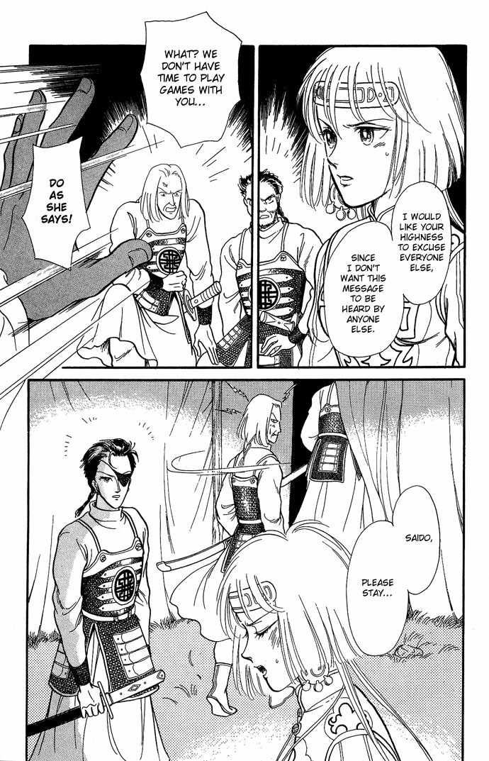 Tenma no Ketsuzoku Chapter 10 page 29 - Chapter 10