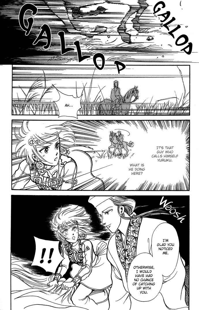 Tenma no Ketsuzoku Chapter 10 page 3 - Chapter 10