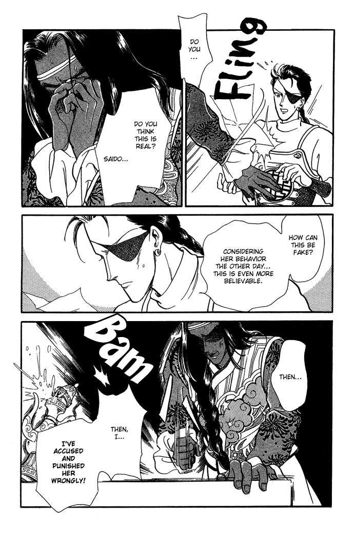 Tenma no Ketsuzoku Chapter 10 page 32 - Chapter 10