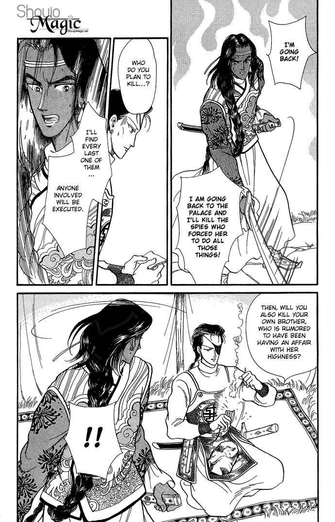 Tenma no Ketsuzoku Chapter 10 page 33 - Chapter 10