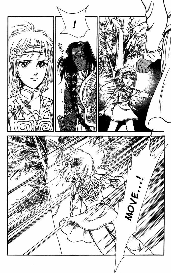 Tenma no Ketsuzoku Chapter 10 page 37 - Chapter 10