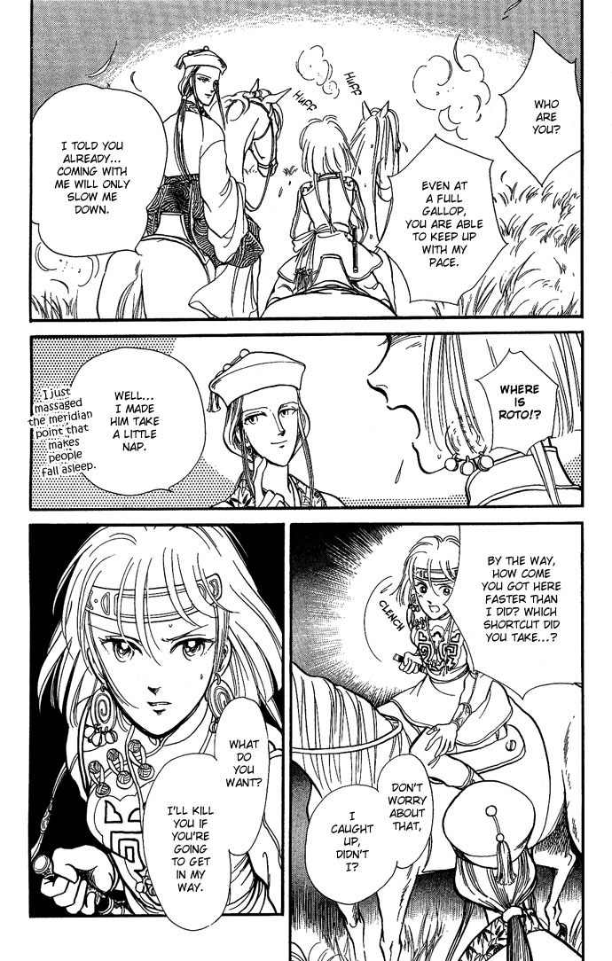 Tenma no Ketsuzoku Chapter 10 page 4 - Chapter 10