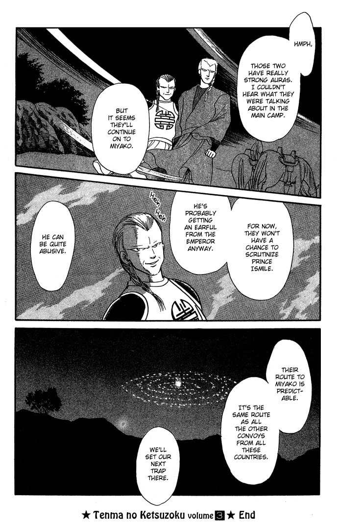 Tenma no Ketsuzoku Chapter 10 page 44 - Chapter 10