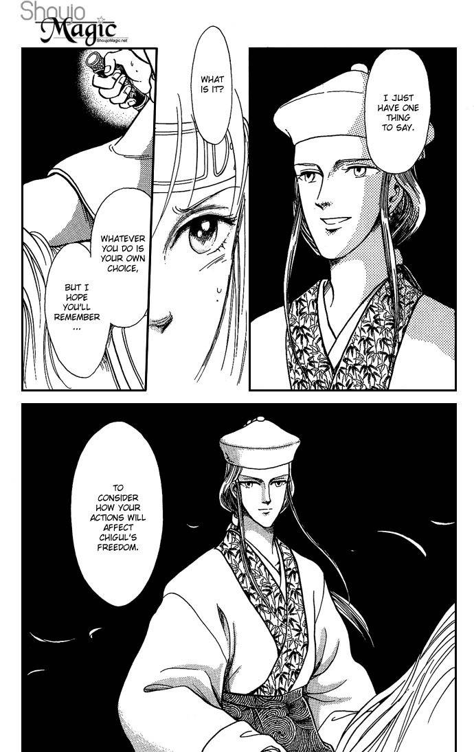 Tenma no Ketsuzoku Chapter 10 page 5 - Chapter 10