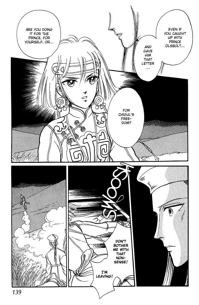 Tenma no Ketsuzoku Chapter 10 page 6 - Chapter 10