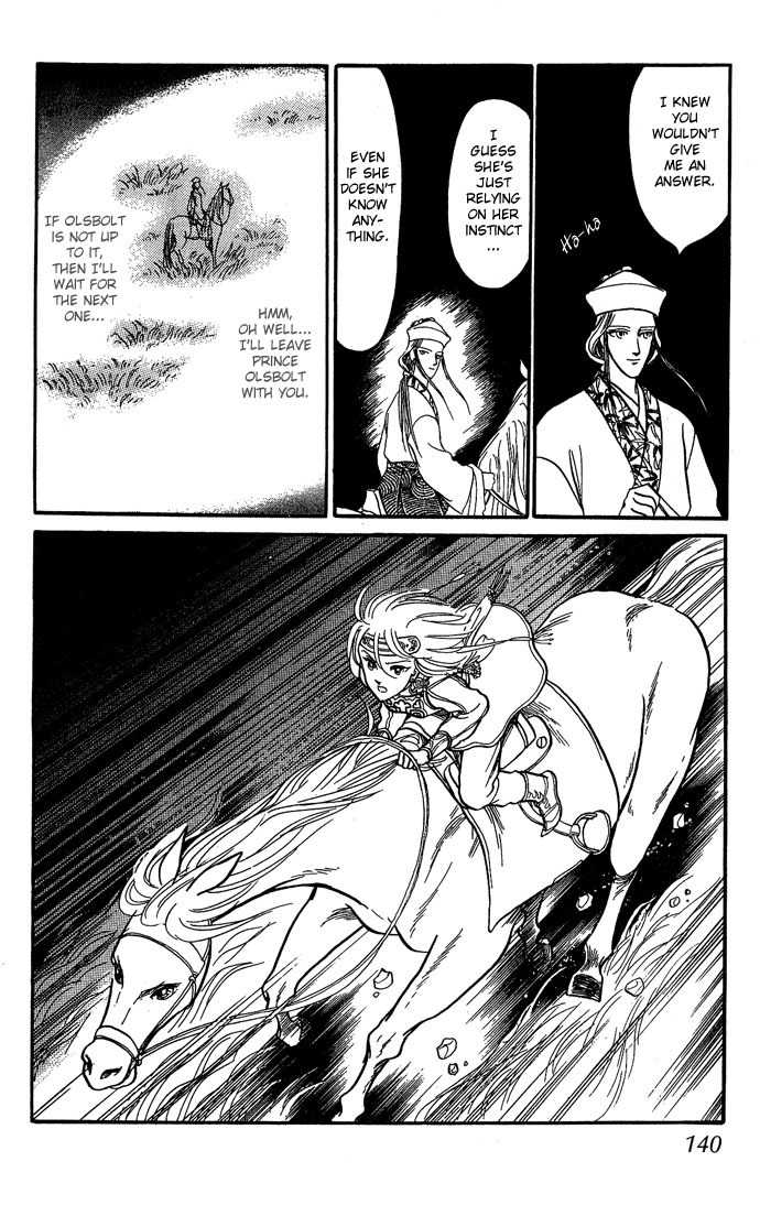 Tenma no Ketsuzoku Chapter 10 page 7 - Chapter 10