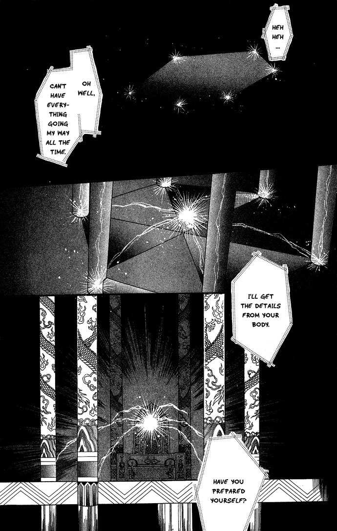 Tenma no Ketsuzoku Chapter 10 page 8 - Chapter 10
