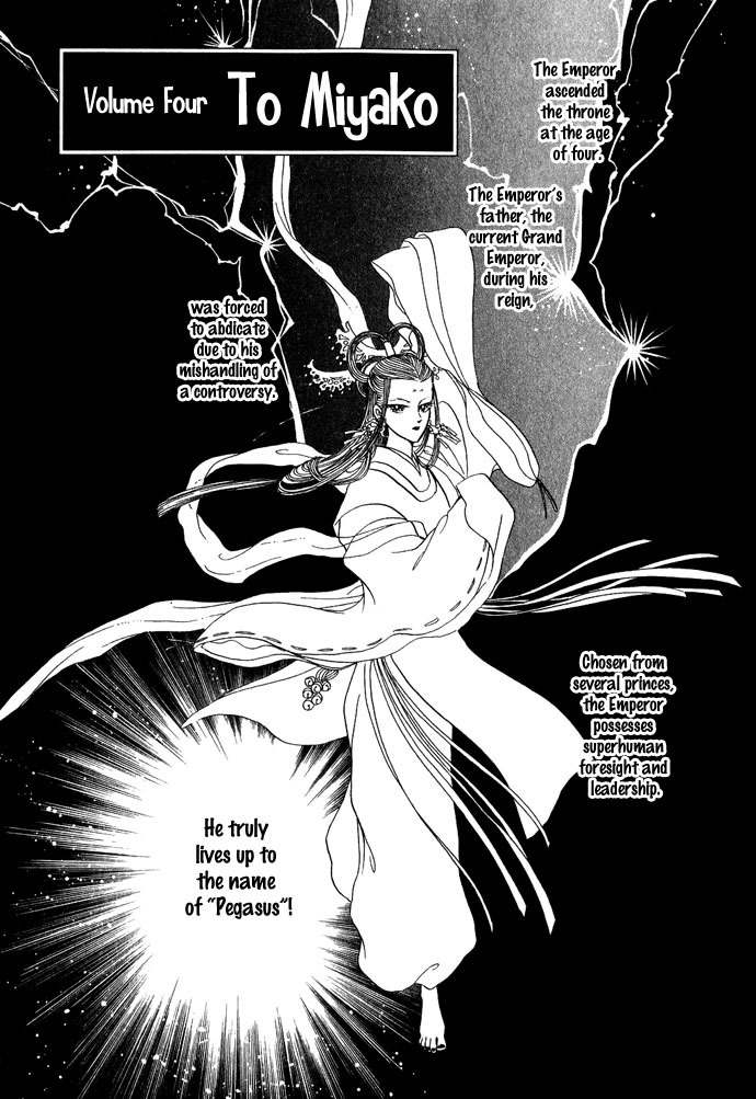 Tenma no Ketsuzoku Chapter 11 page 14 - Chapter 11