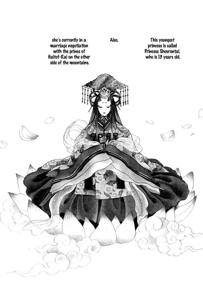 Tenma no Ketsuzoku Chapter 11 page 16 - Chapter 11
