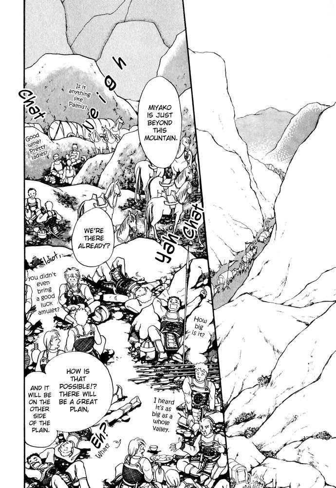 Tenma no Ketsuzoku Chapter 11 page 17 - Chapter 11