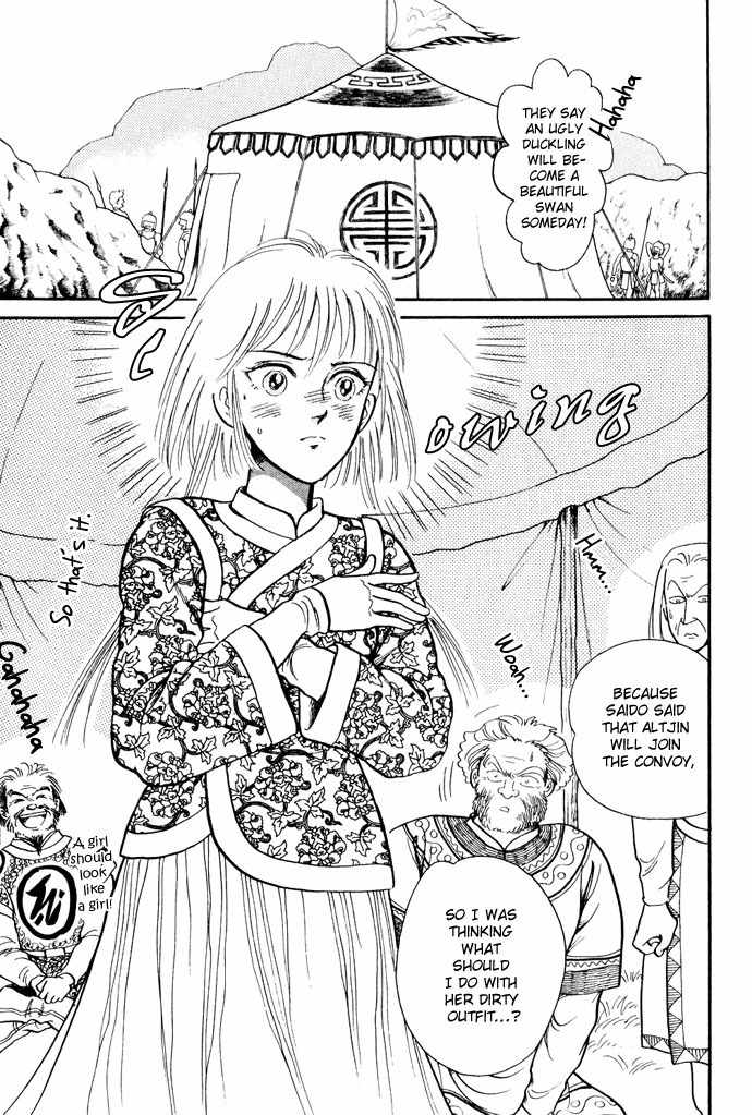 Tenma no Ketsuzoku Chapter 11 page 18 - Chapter 11