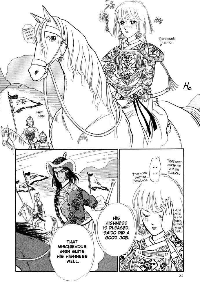 Tenma no Ketsuzoku Chapter 11 page 22 - Chapter 11