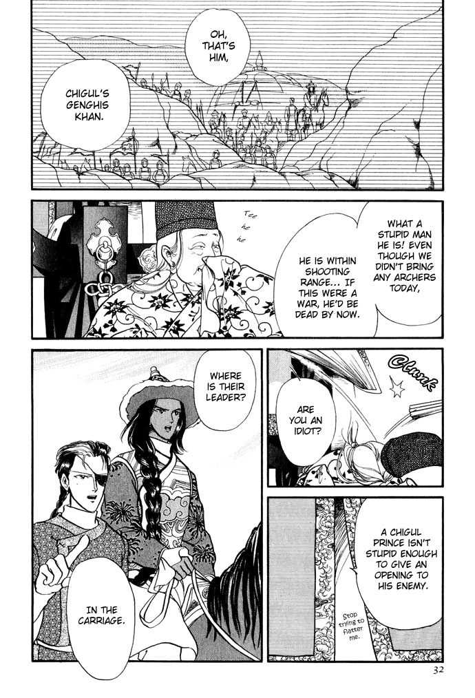 Tenma no Ketsuzoku Chapter 11 page 32 - Chapter 11
