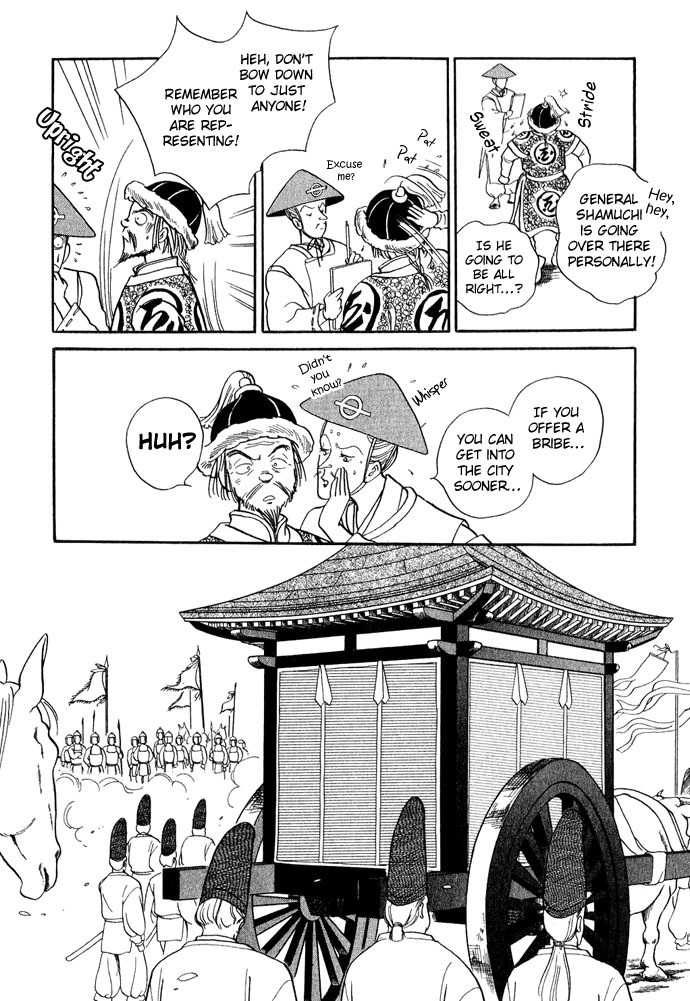 Tenma no Ketsuzoku Chapter 11 page 45 - Chapter 11