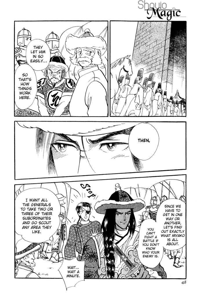 Tenma no Ketsuzoku Chapter 11 page 47 - Chapter 11