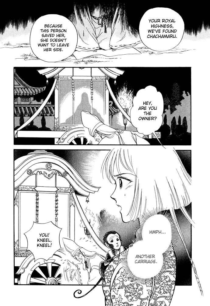 Tenma no Ketsuzoku Chapter 11 page 59 - Chapter 11