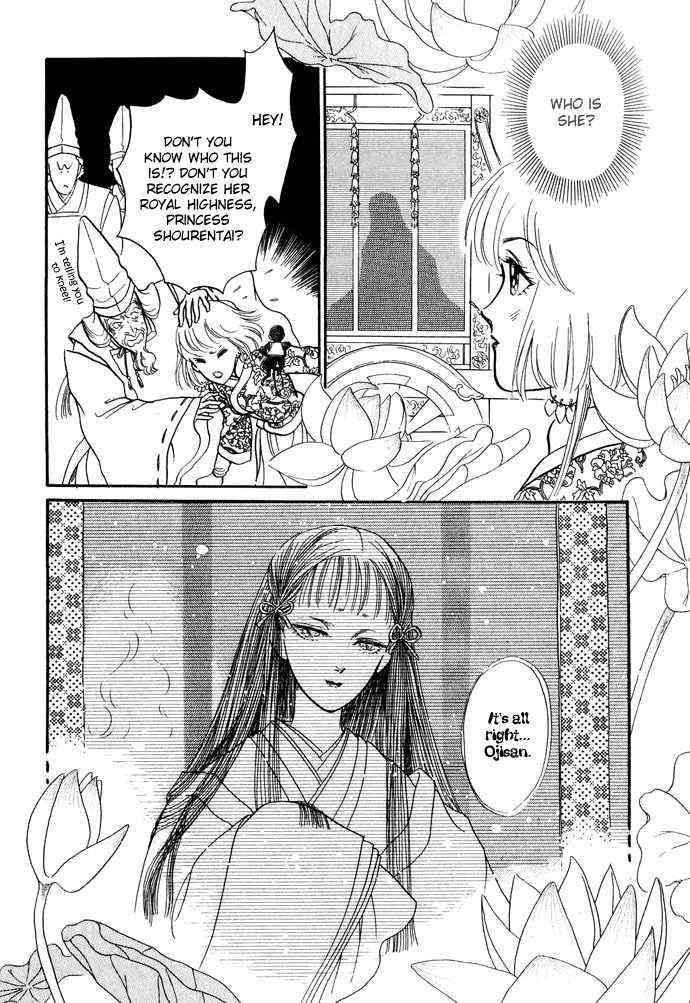 Tenma no Ketsuzoku Chapter 11 page 61 - Chapter 11