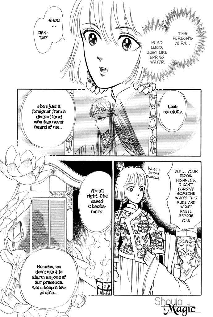 Tenma no Ketsuzoku Chapter 11 page 62 - Chapter 11