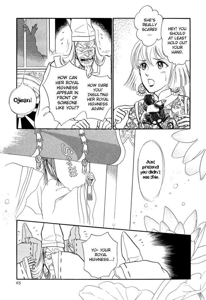 Tenma no Ketsuzoku Chapter 11 page 64 - Chapter 11