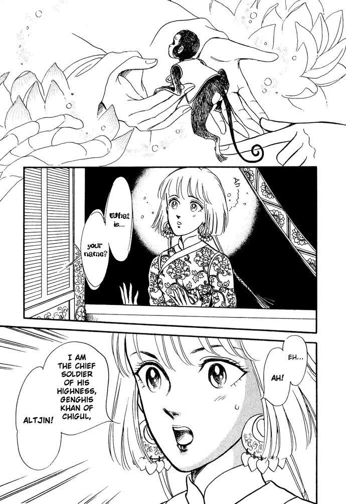 Tenma no Ketsuzoku Chapter 11 page 66 - Chapter 11