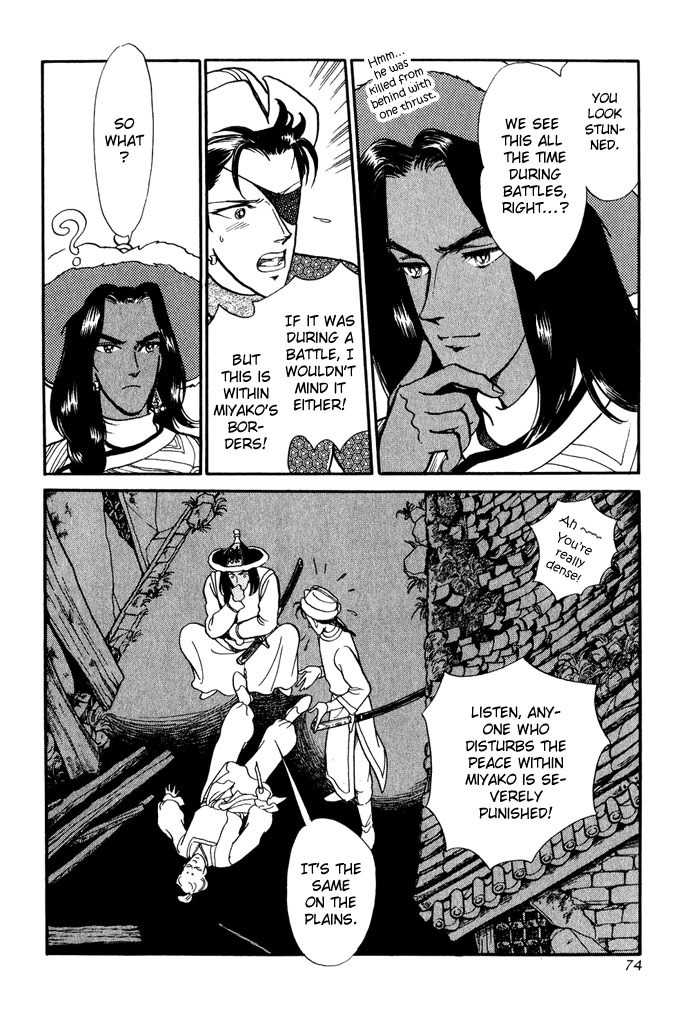 Tenma no Ketsuzoku Chapter 11 page 73 - Chapter 11