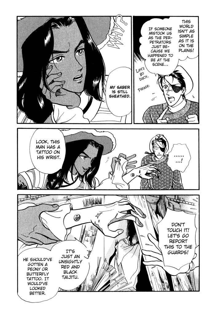 Tenma no Ketsuzoku Chapter 11 page 74 - Chapter 11